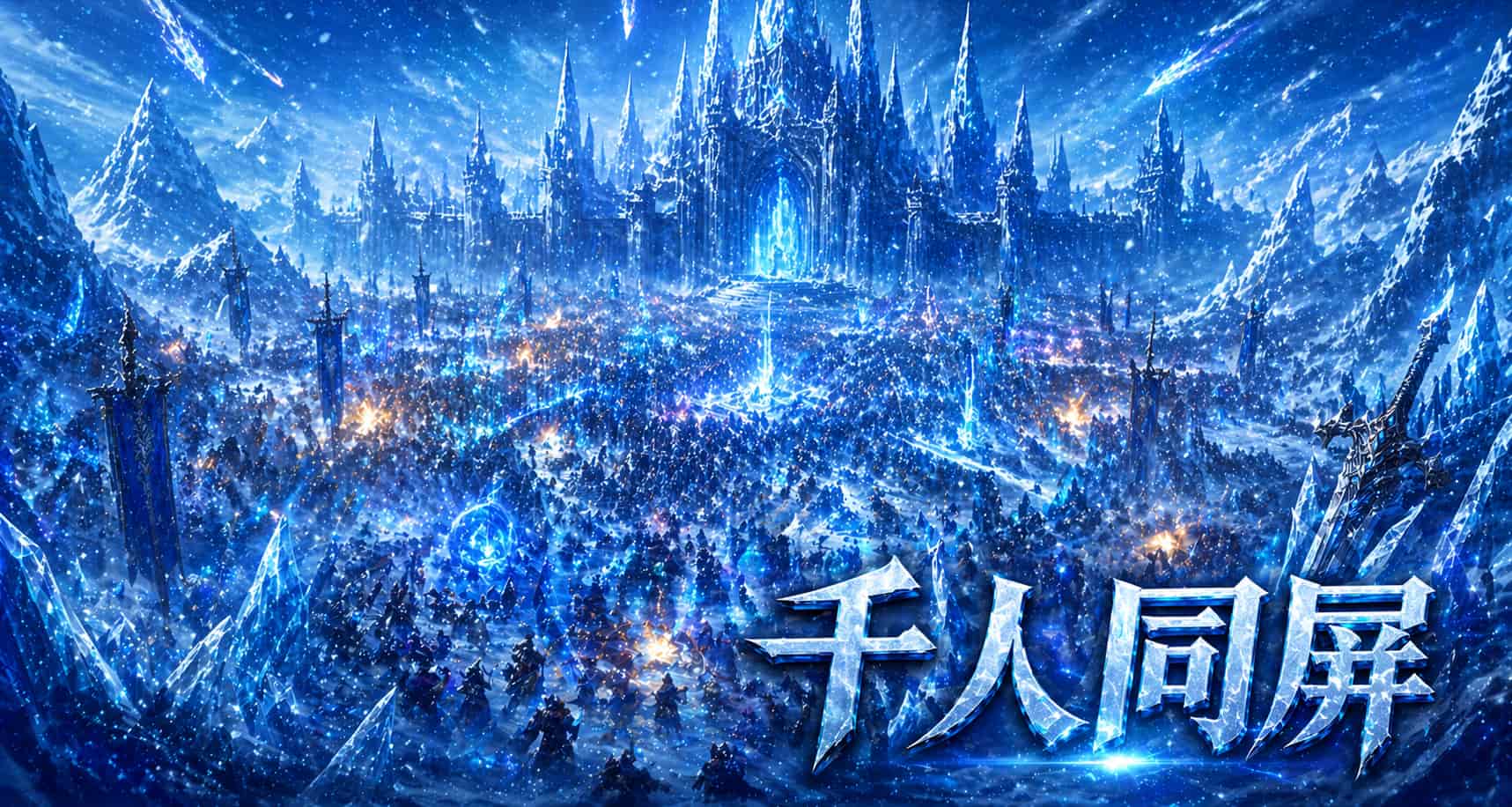 《飞飞重逢》官方网站