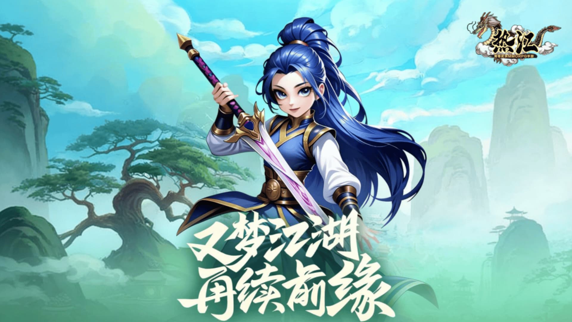 《飞飞重逢》官方网站